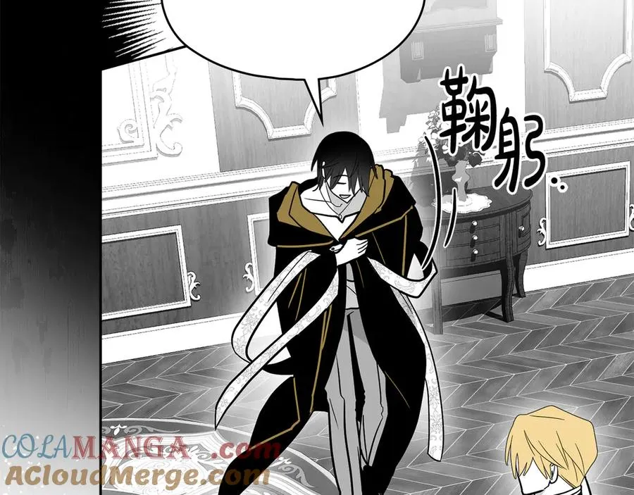 第38话 强行搜身 第125页