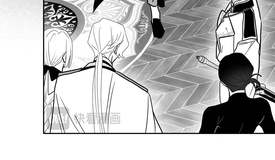 第38话 强行搜身 第126页