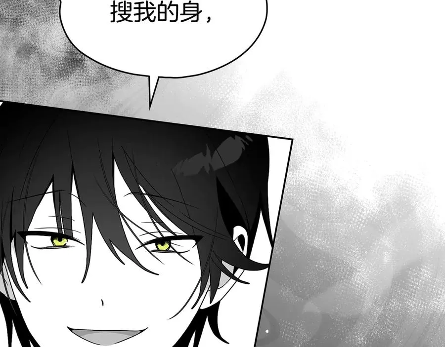 第38话 强行搜身 第128页