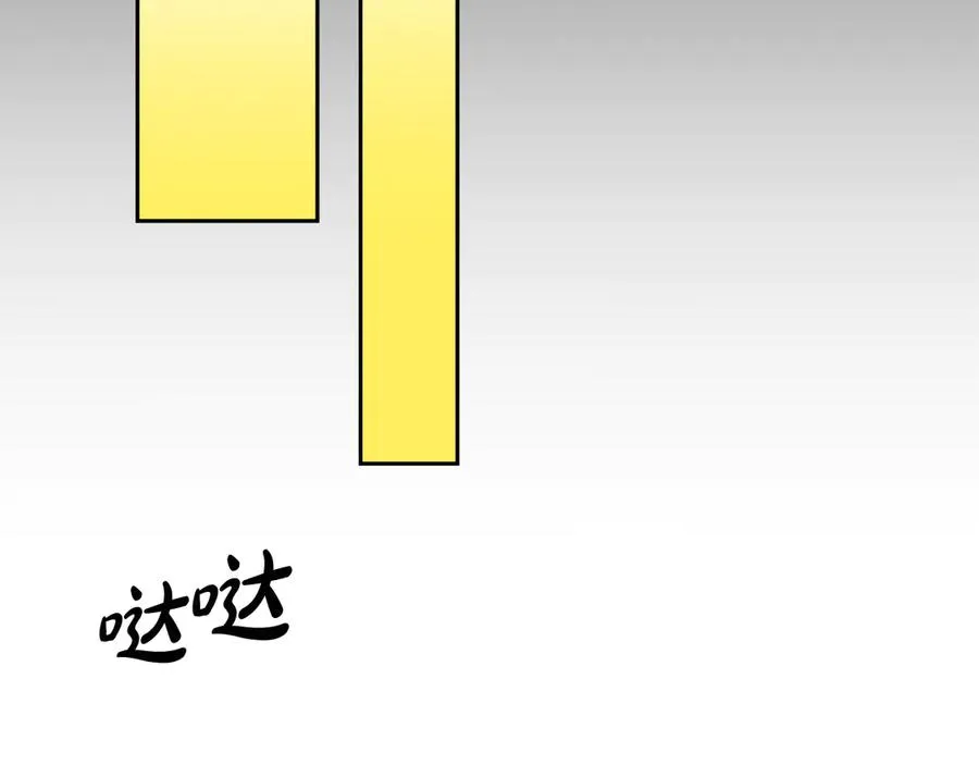 第38话 强行搜身 第136页