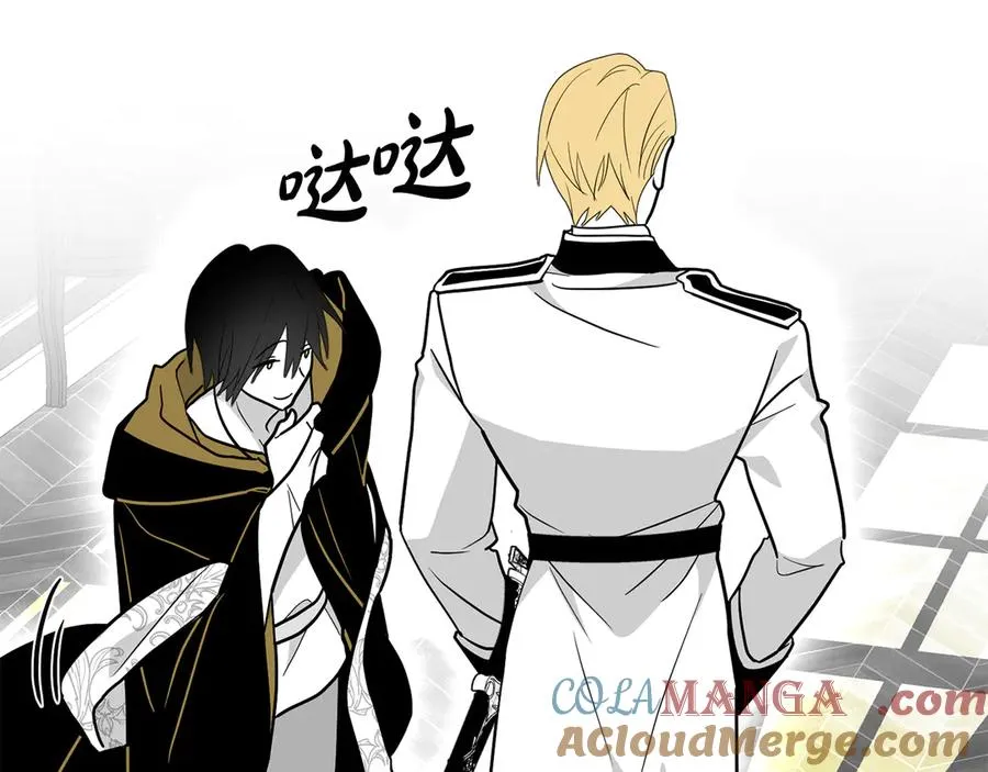 第38话 强行搜身 第137页