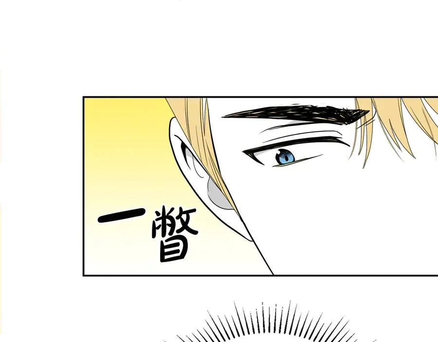 第38话 强行搜身 第140页