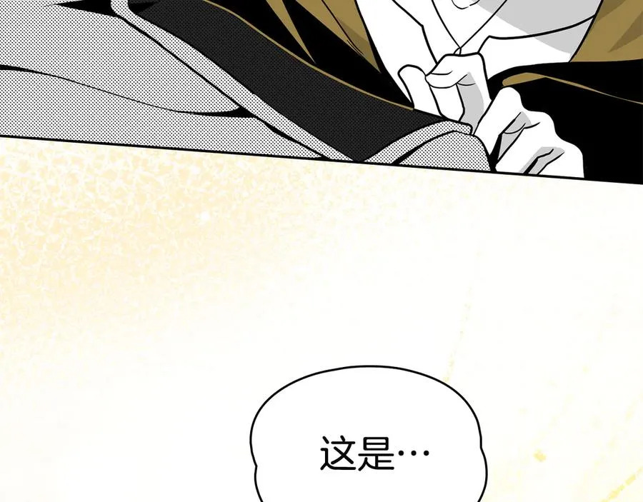 第38话 强行搜身 第143页