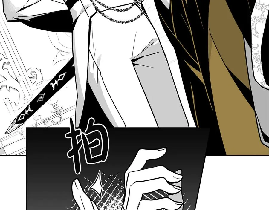 第38话 强行搜身 第151页