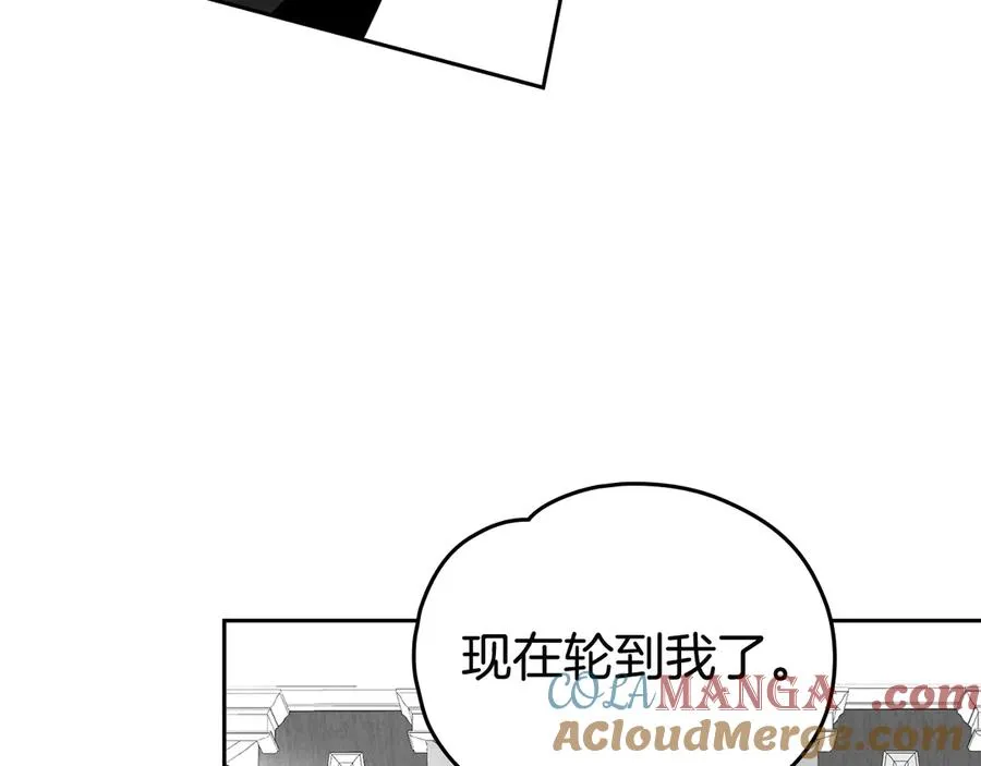 第38话 强行搜身 第153页