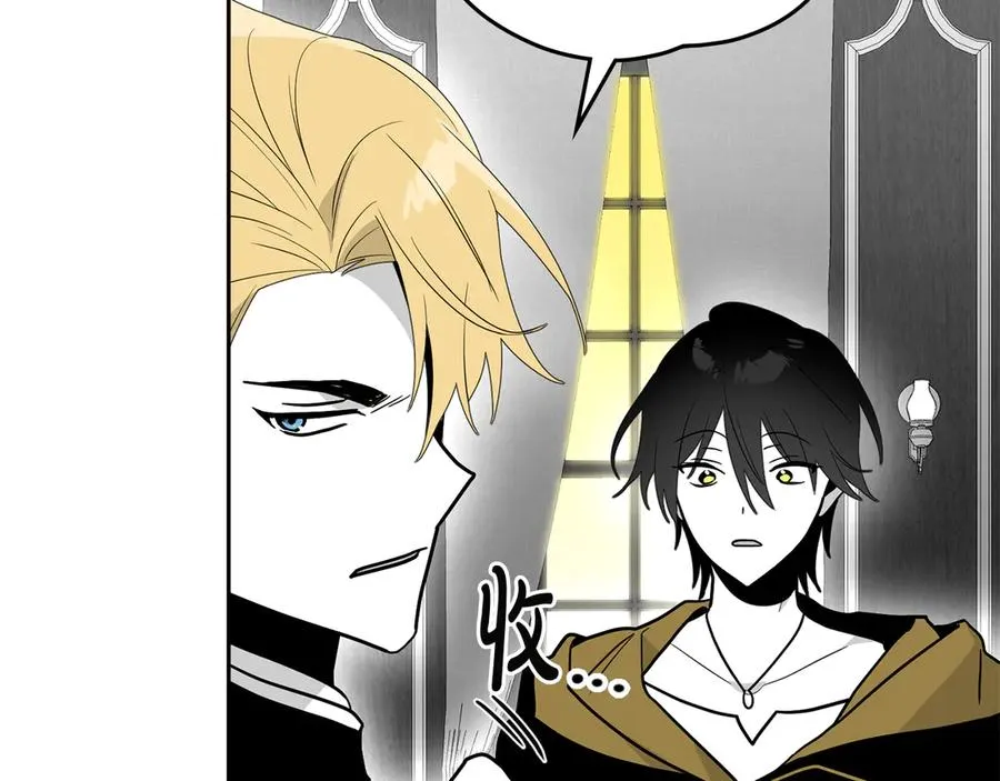 第38话 强行搜身 第154页
