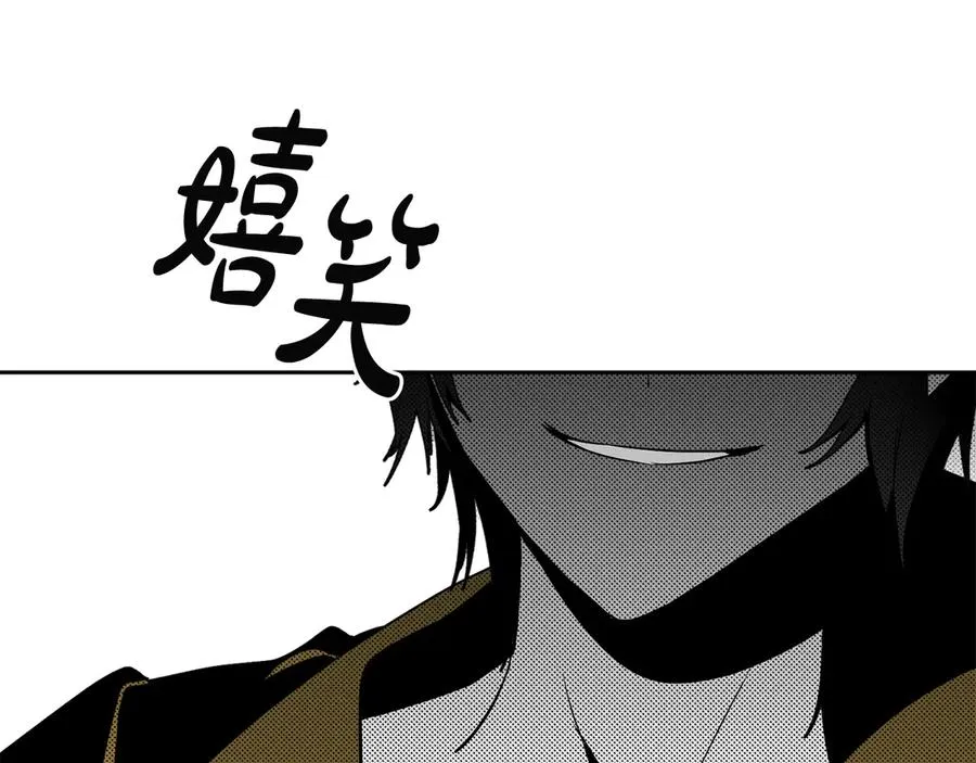 第38话 强行搜身 第156页
