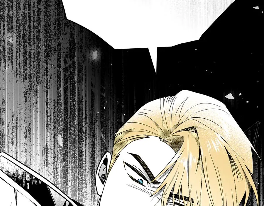 第38话 强行搜身 第168页