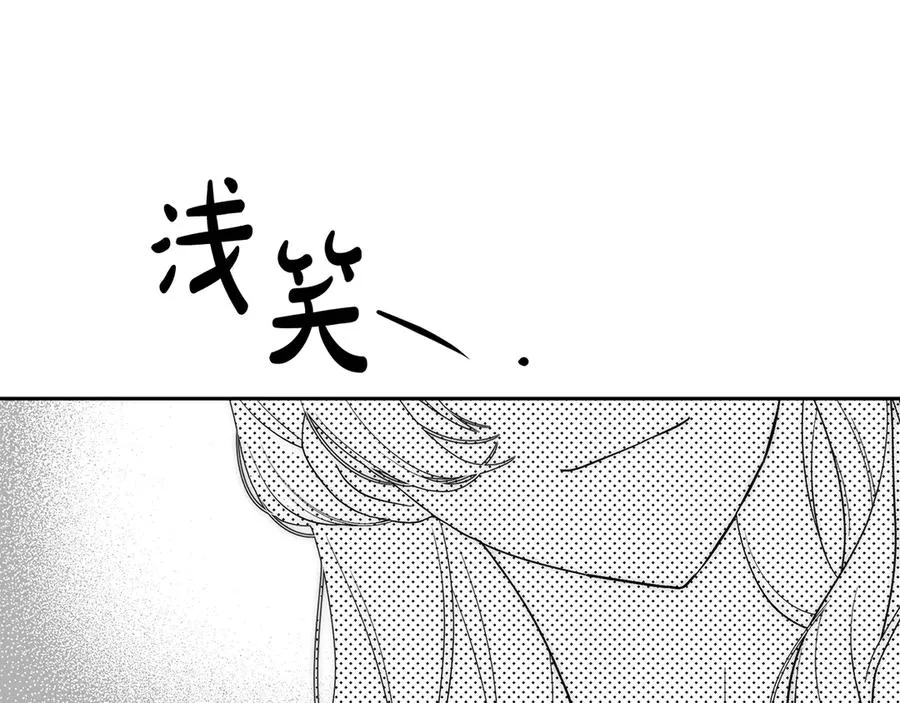 第40话 别生气啦~ 第26页