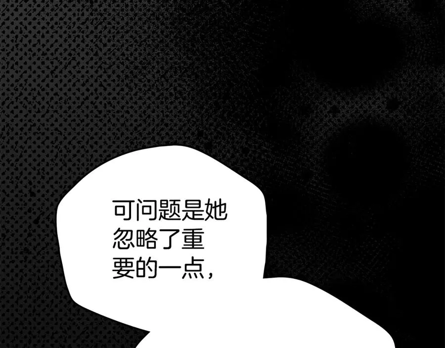 第42话 最信任的忠犬 第59页