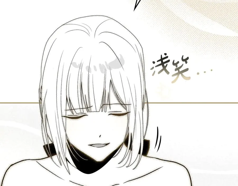 第42话 最信任的忠犬 第104页