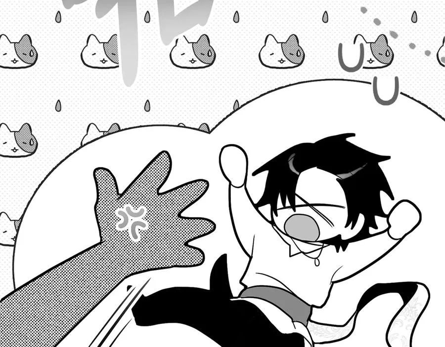 第43话 独占她 第72页