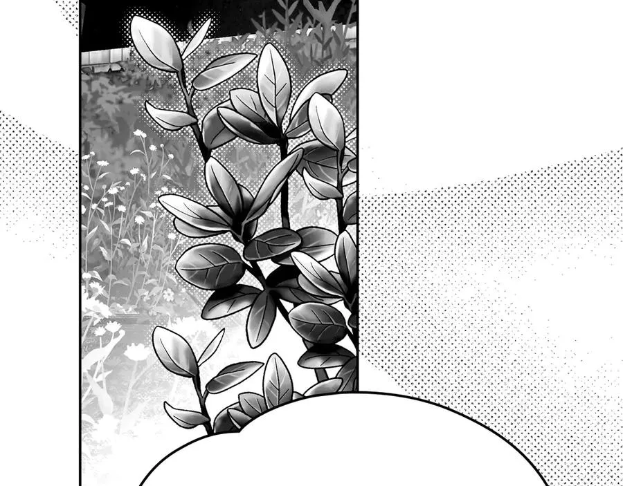 第43话 独占她 第152页
