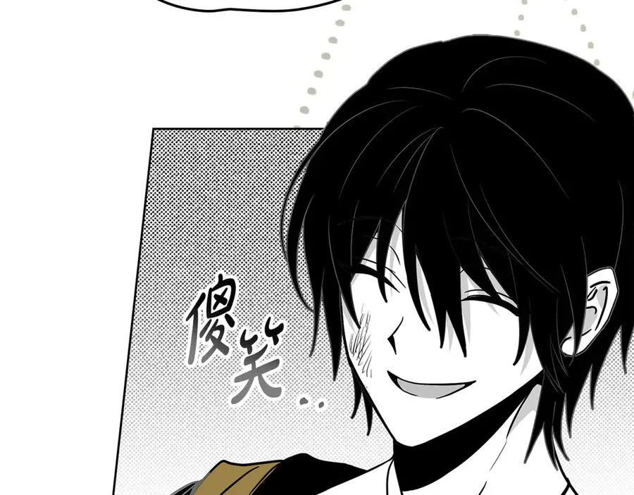 第44话 鳞片 第22页