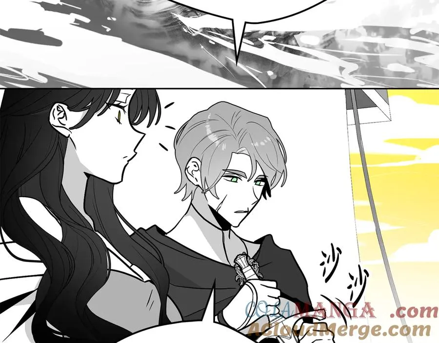 第44话 鳞片 第45页