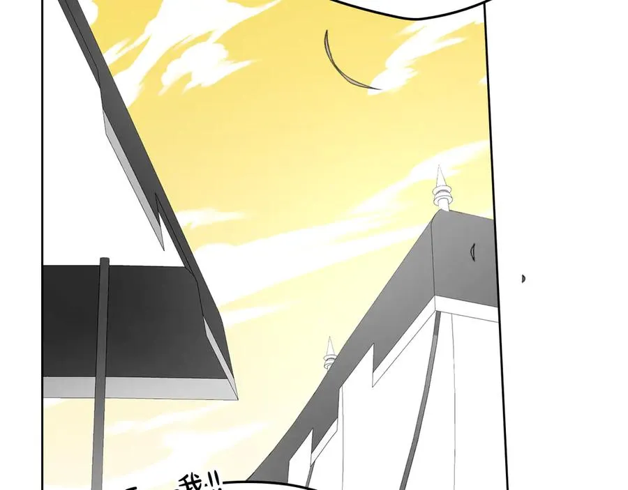 第44话 鳞片 第48页