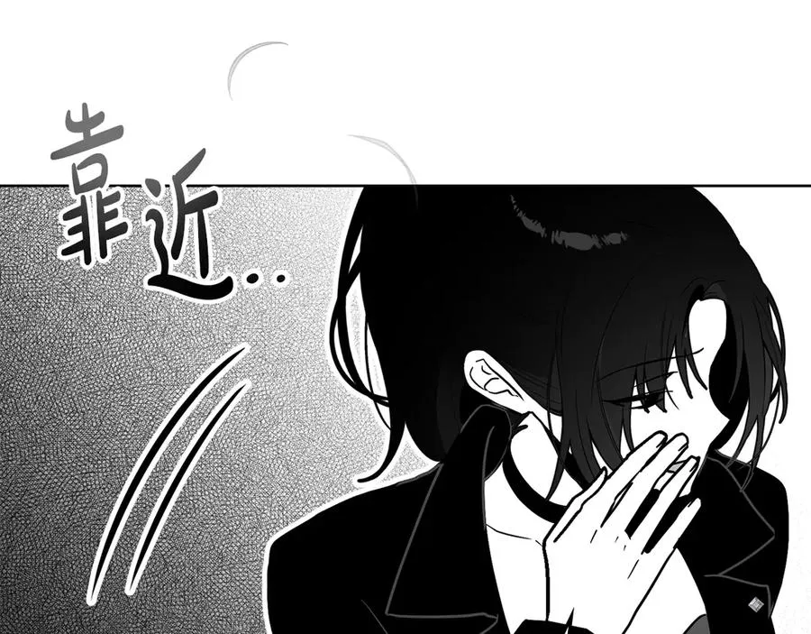 第44话 鳞片 第50页