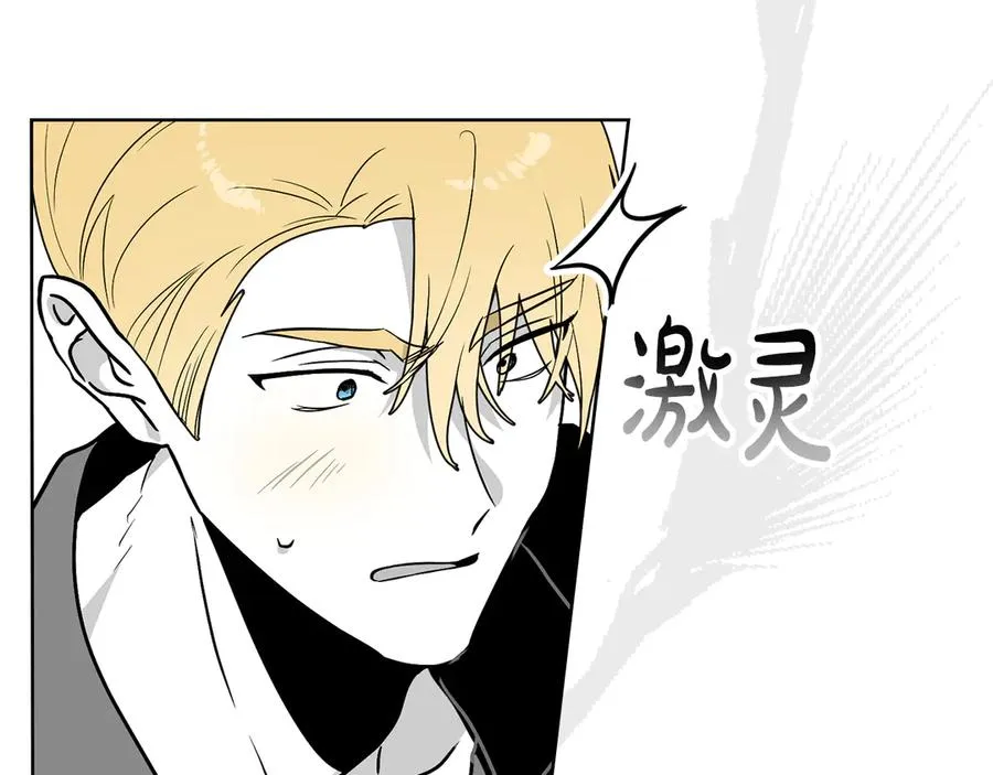 第44话 鳞片 第119页