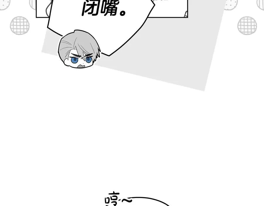 第44话 鳞片 第126页
