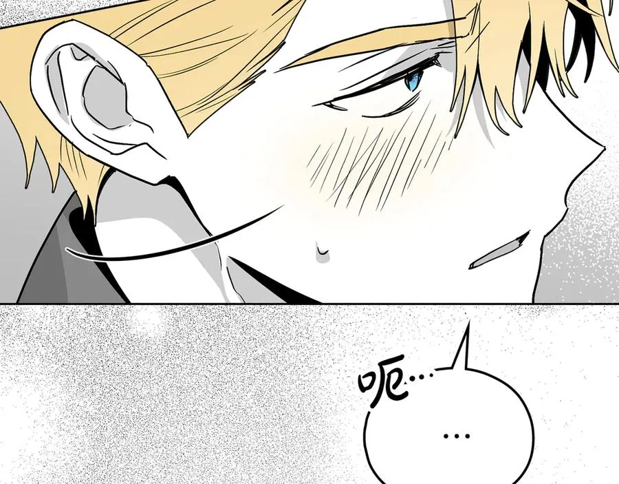 第44话 鳞片 第147页