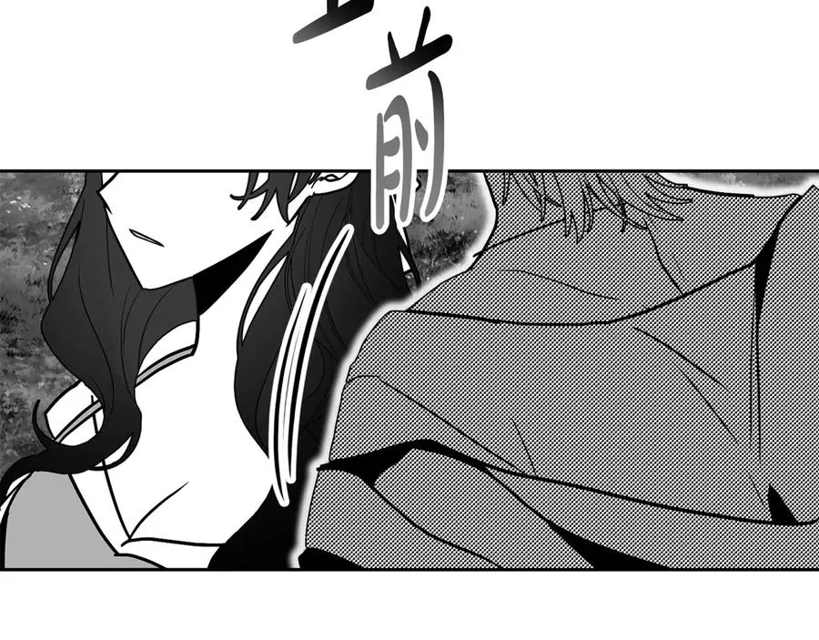 第45话 试探 第28页