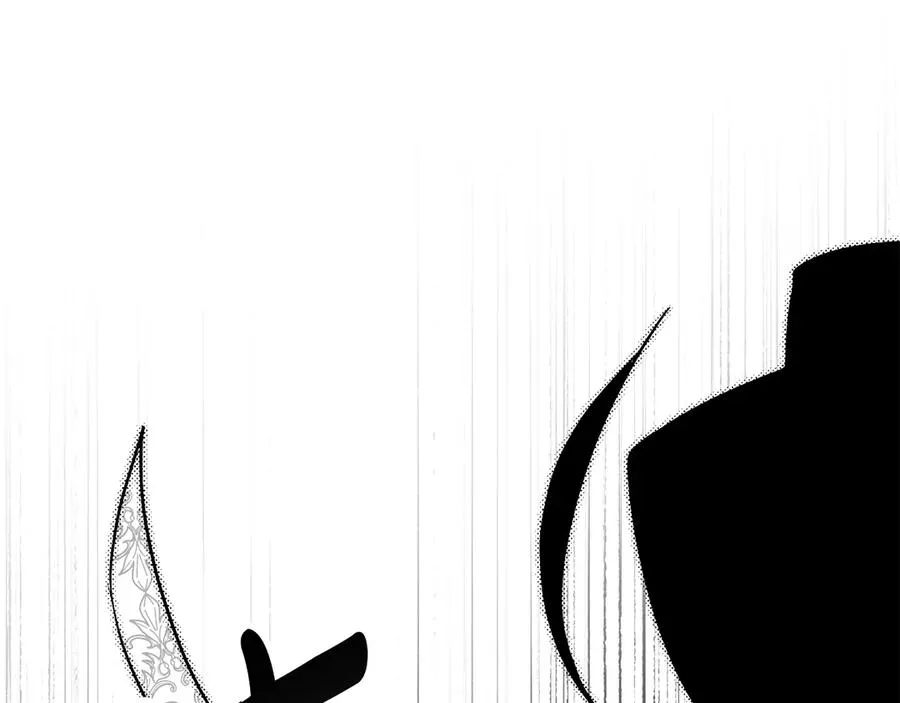 第45话 试探 第30页