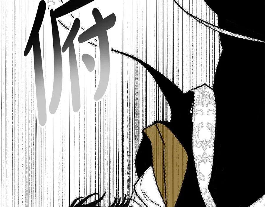 第45话 试探 第31页