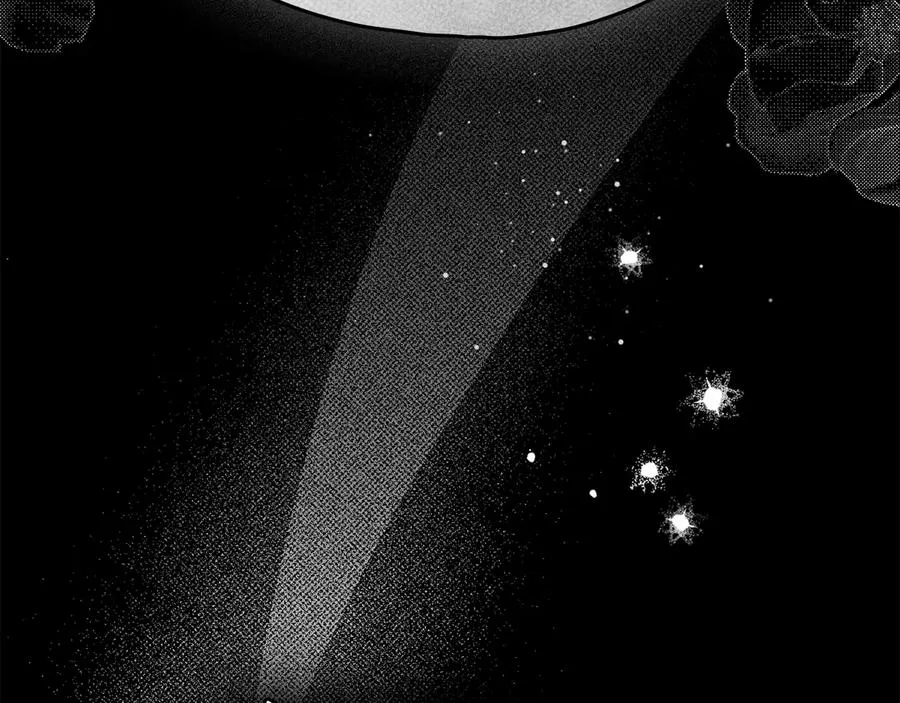 第45话 试探 第46页