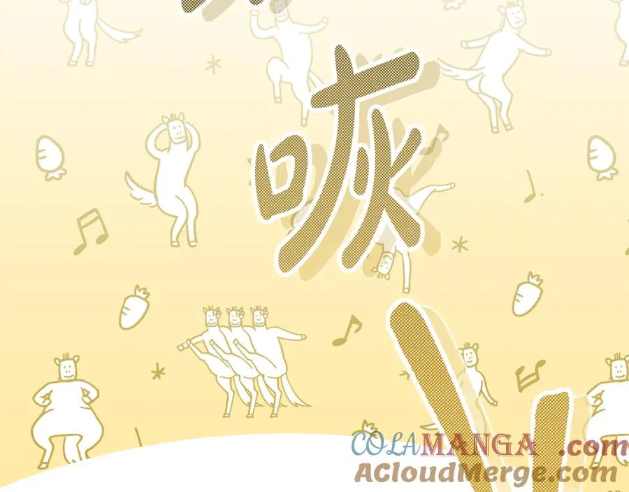 第45话 试探 第141页