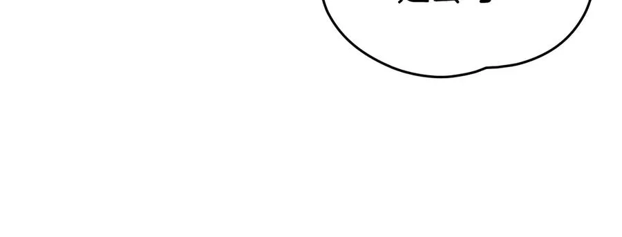 第45话 试探 第150页
