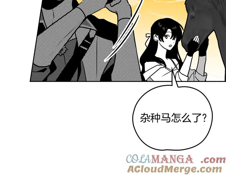 第45话 试探 第157页