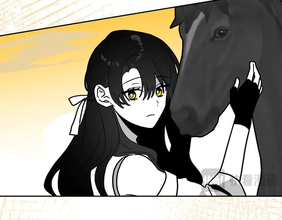 第45话 试探 第163页