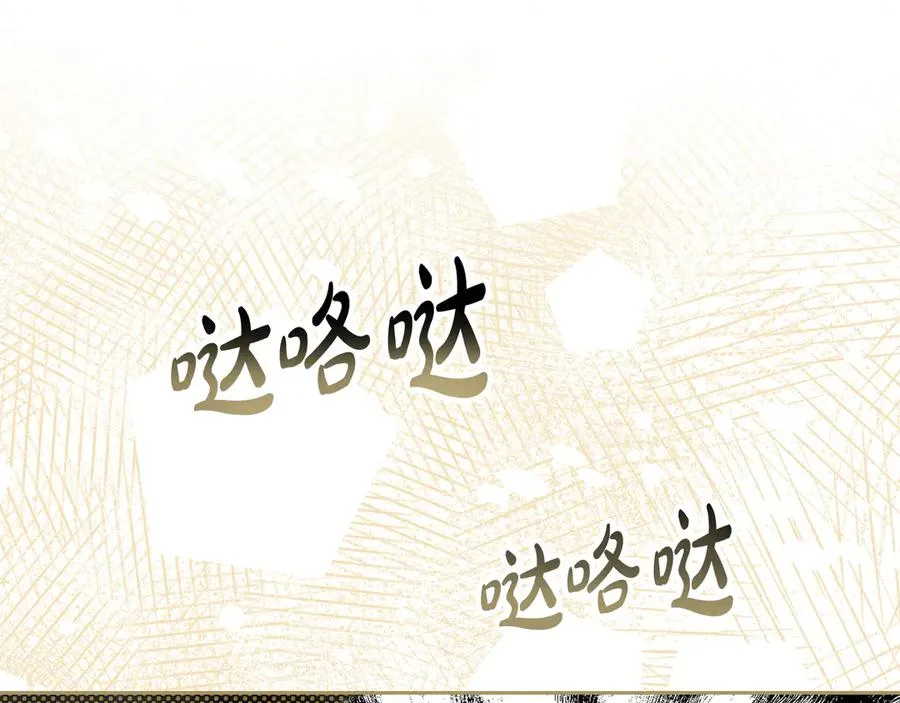 第45话 试探 第168页