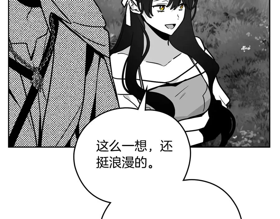 第45话 试探 第175页