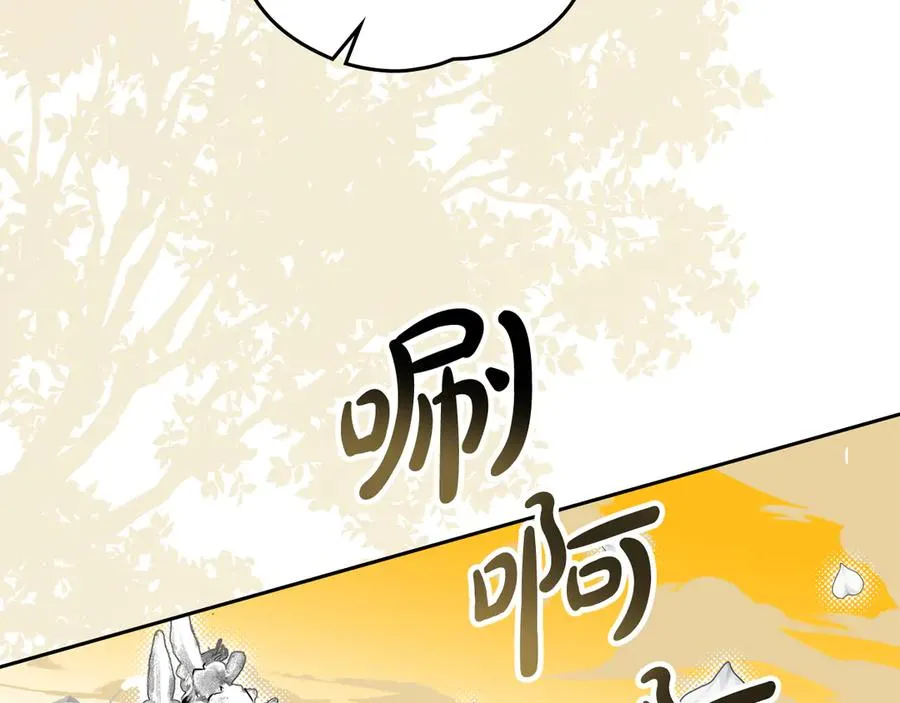 第45话 试探 第180页
