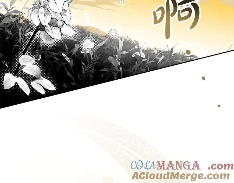 第45话 试探 第181页