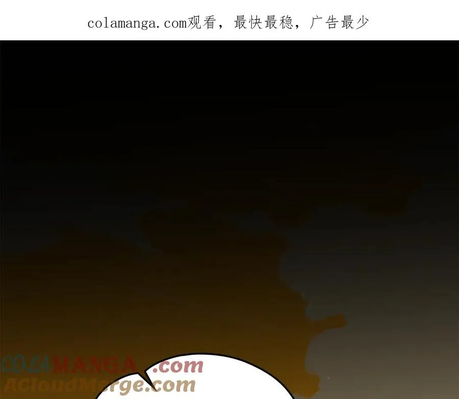 第46话 生机渺茫 第1页
