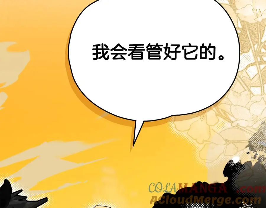 第46话 生机渺茫 第29页