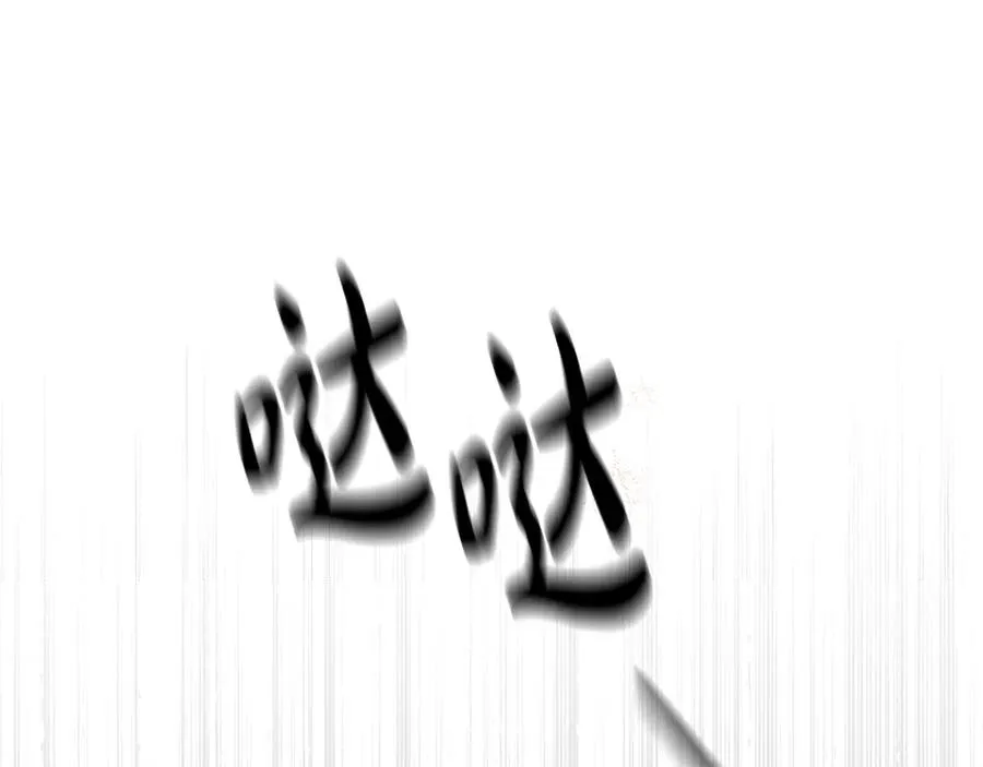 第46话 生机渺茫 第35页