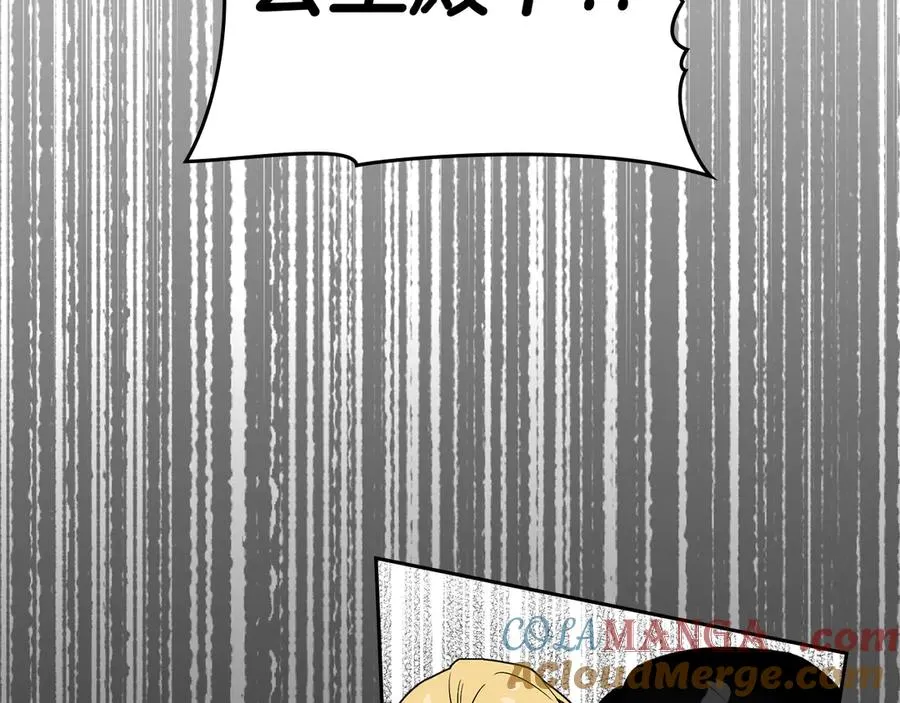 第46话 生机渺茫 第37页
