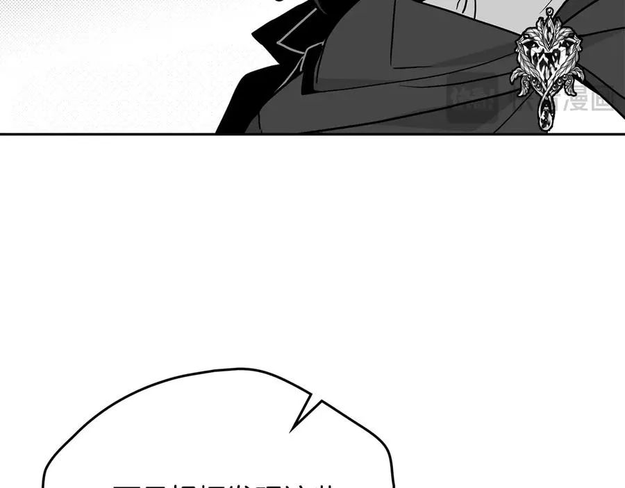 第46话 生机渺茫 第52页