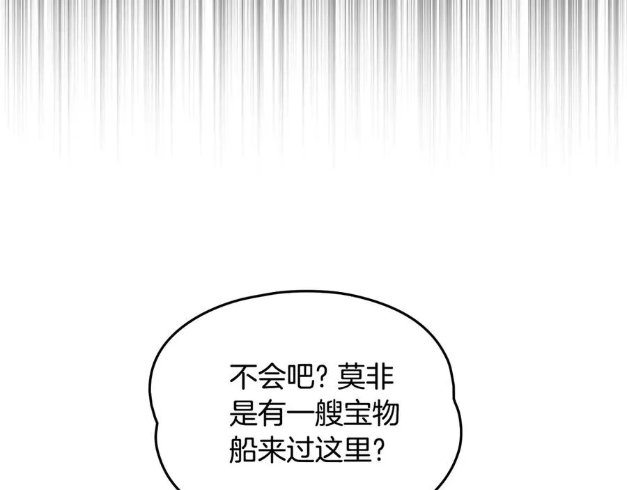 第46话 生机渺茫 第60页