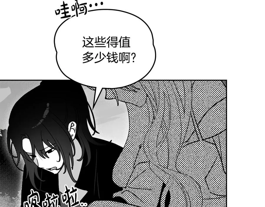 第46话 生机渺茫 第63页