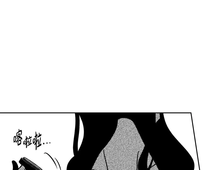 第46话 生机渺茫 第67页