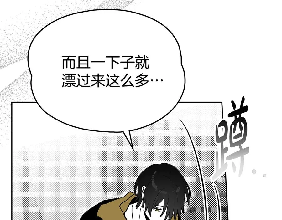 第46话 生机渺茫 第76页