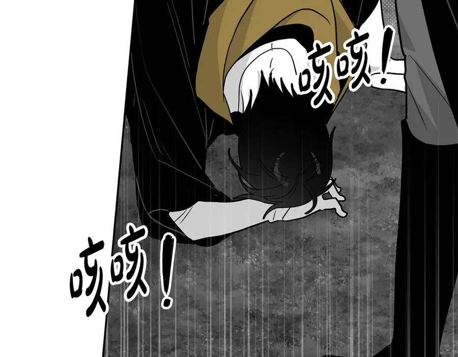 第46话 生机渺茫 第116页