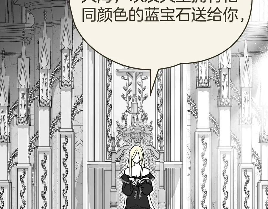 第46话 生机渺茫 第134页