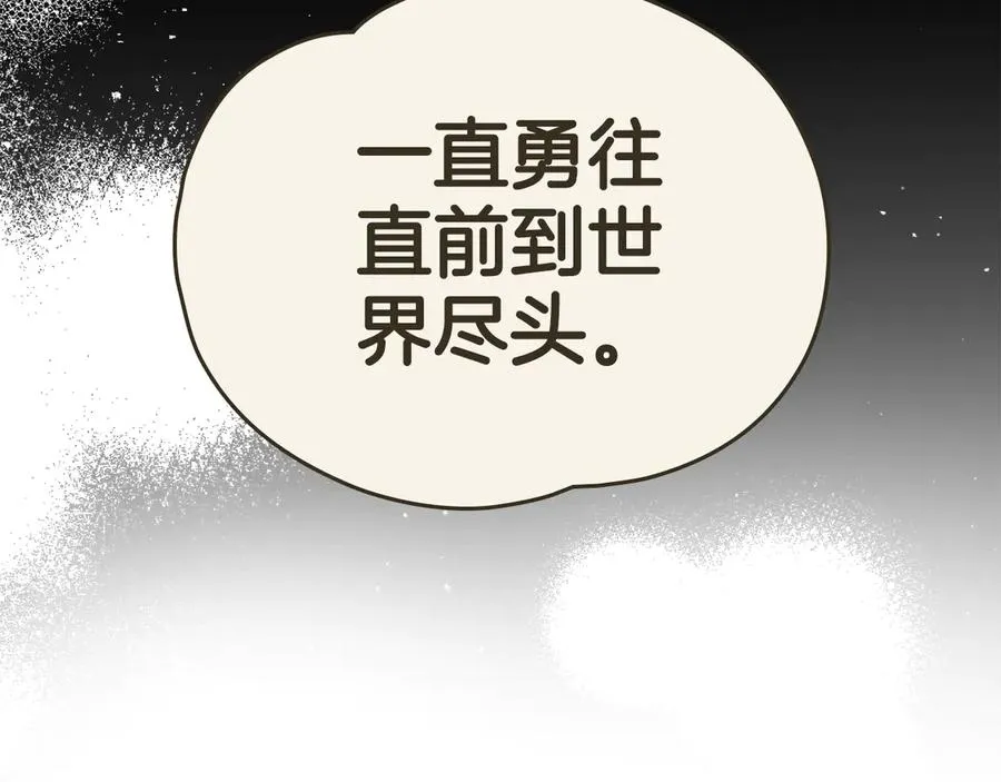 第46话 生机渺茫 第142页