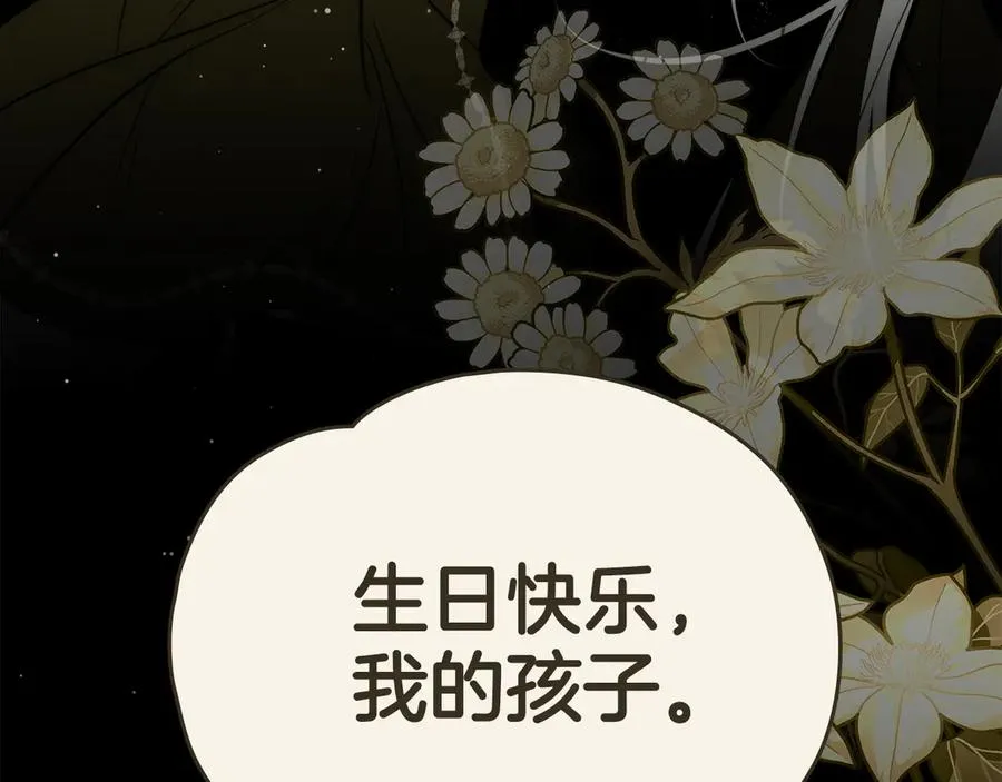 第46话 生机渺茫 第147页