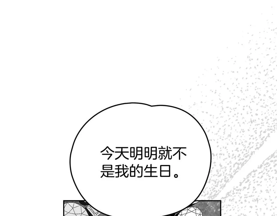 第46话 生机渺茫 第150页